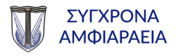 logo_1-mobile-xoris-ekpaideusi